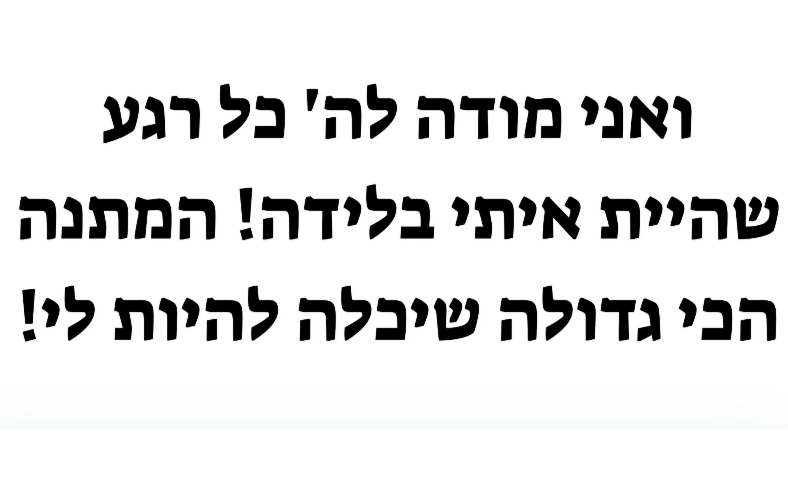המלצות