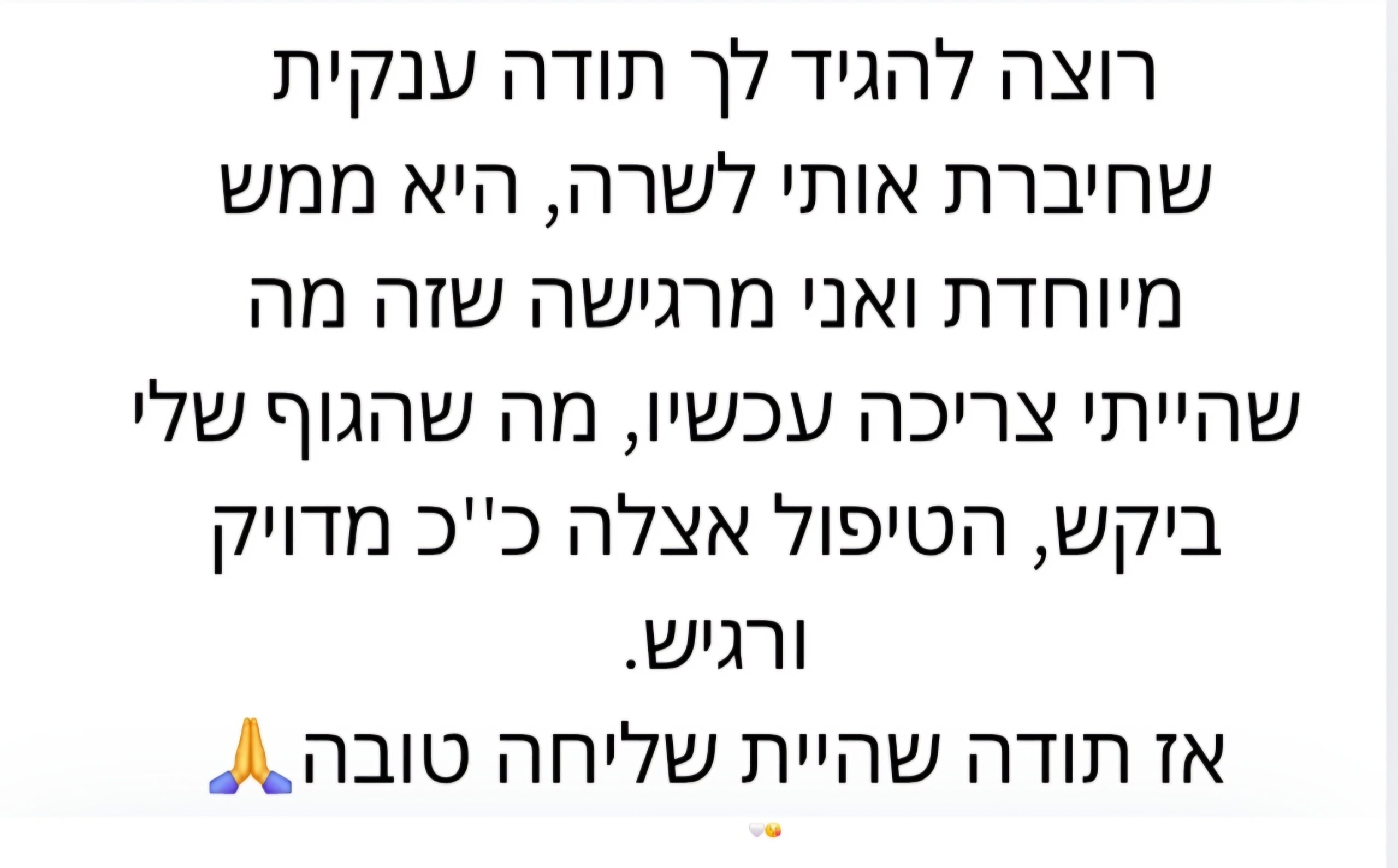 המלצות(1)